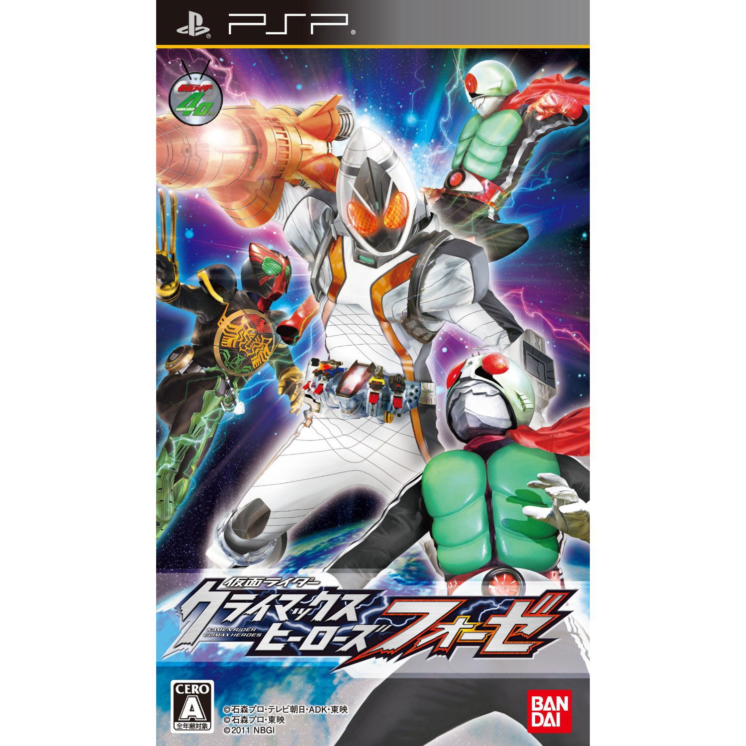 Fiche du jeu Kamen Rider Climax Heroes OOO sur Sony PSP - Le Musee des Fiche du jeu Kamen Rider Climax Heroes OOO sur Sony PSP - Le Musee des
