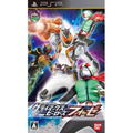 Kamen Rider Climax Heroes Fourze thumbnail 1