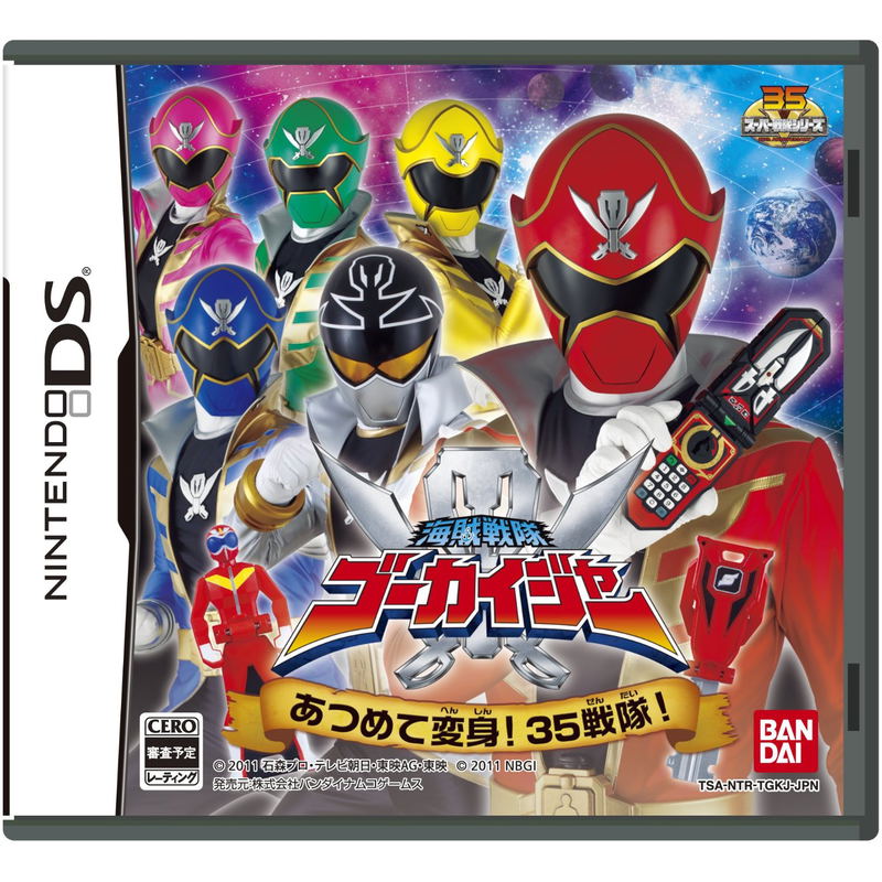 Kaizoku Sentai Gokaiger: Atsumete Henshin! 35 Sentai image 1