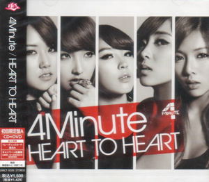 Heart to Heart [CD+DVD]_