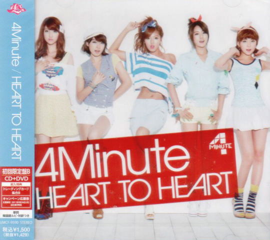 Heart to Heart [CD+DVD First Press Limited Edition B] — Import Game Deal