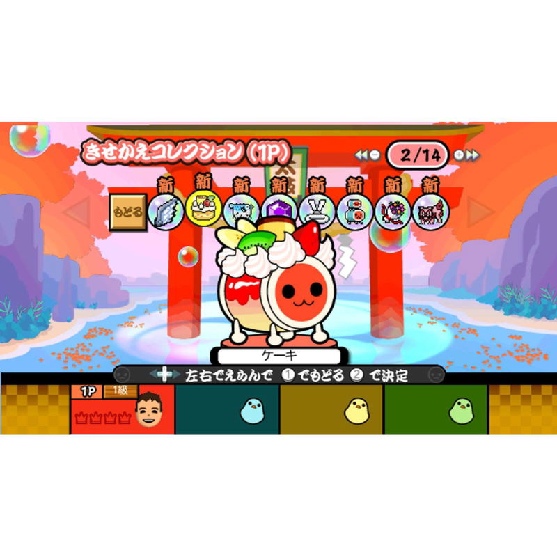 Taiko no Tatsujin Wii: Ketteiban image 6