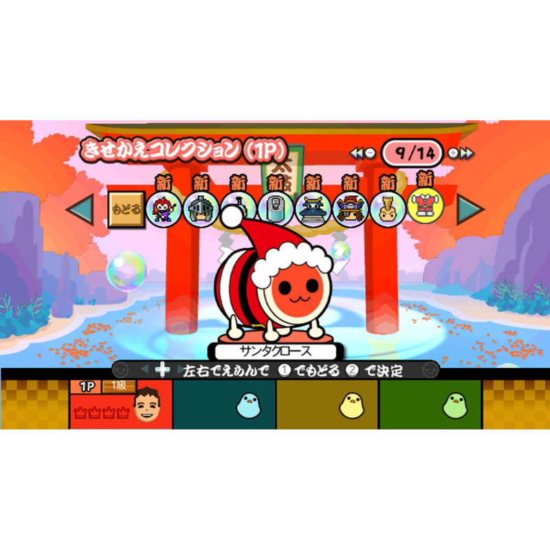 Taiko no Tatsujin Wii: Ketteiban image 7