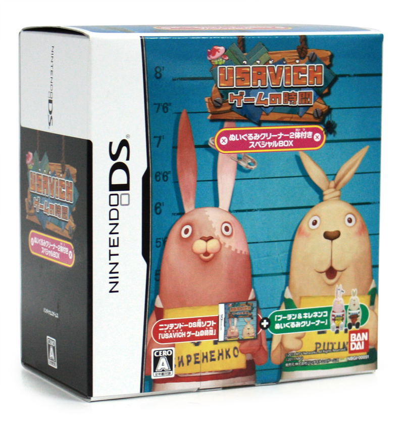 Usavichi: Game no Jikan [Limited Edition] image 1