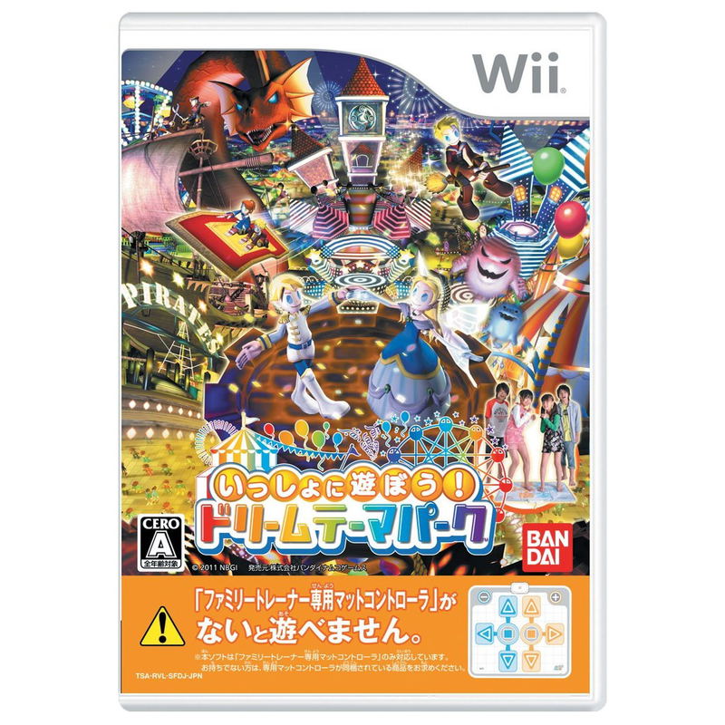 Issho ni Asobu! Dream Theme Park image 1