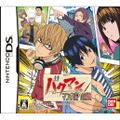 Bakuman: Mangaka e no Dou thumbnail 1