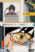Bakuman: Mangaka e no Dou thumbnail 2