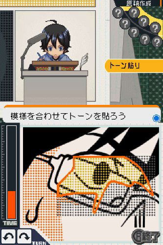 Bakuman: Mangaka e no Dou image 2