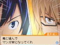 Bakuman: Mangaka e no Dou thumbnail 4