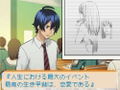 Bakuman: Mangaka e no Dou thumbnail 5