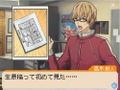 Bakuman: Mangaka e no Dou thumbnail 6