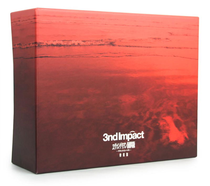 Neon Genesis Evangelion: 3rd Impact [Special Limited Edition] image 1