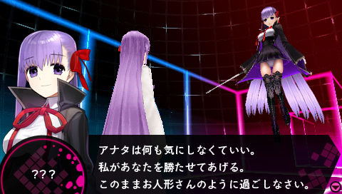 Fate/Extra CCC [Type Moon Virgin White Box] image 7