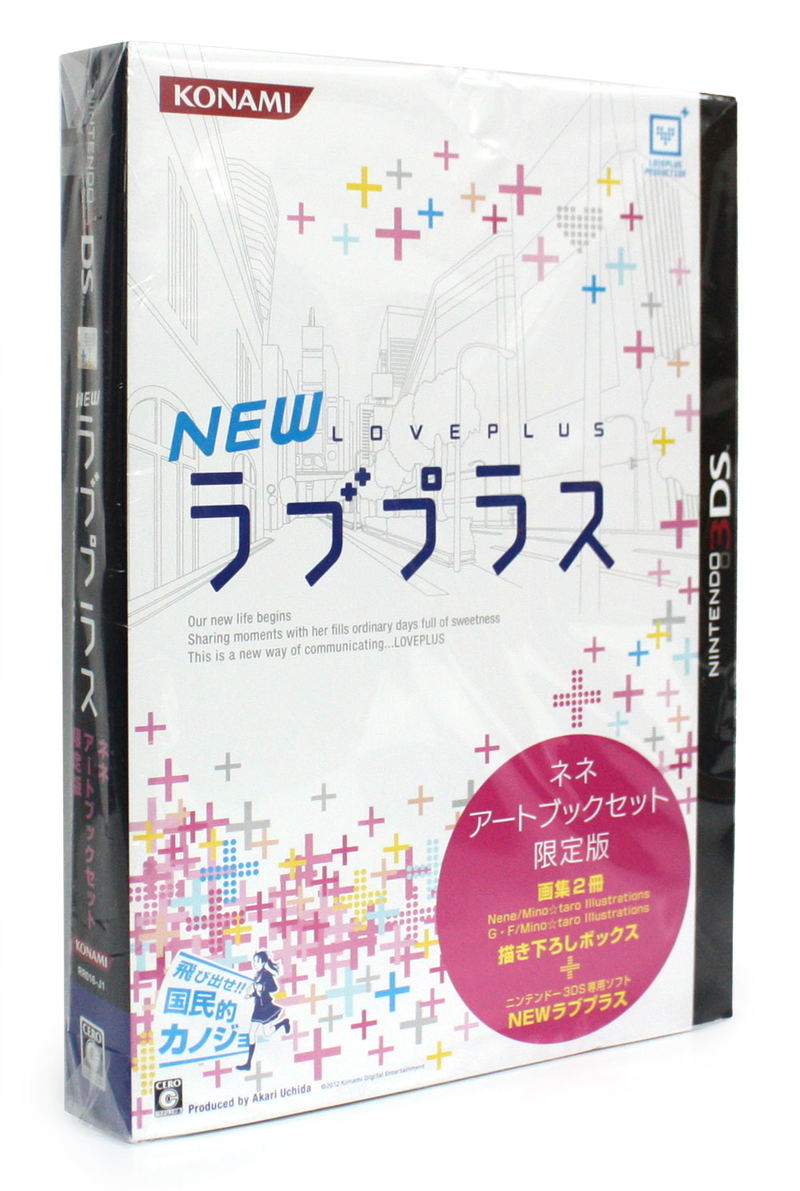 New Love Plus (Nene Artbook Limited Edition) for Nintendo 3DS