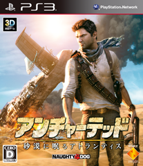 Uncharted 3: Drake's deception (PS3)