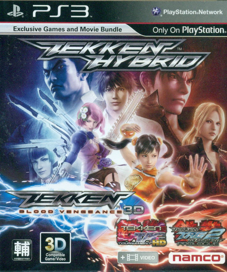 Tekken Hybrid image 1