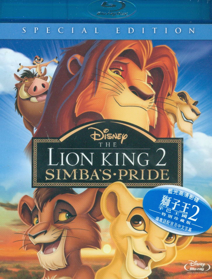 The Lion King 2: Simba's Pride [Special Edition] image 1
