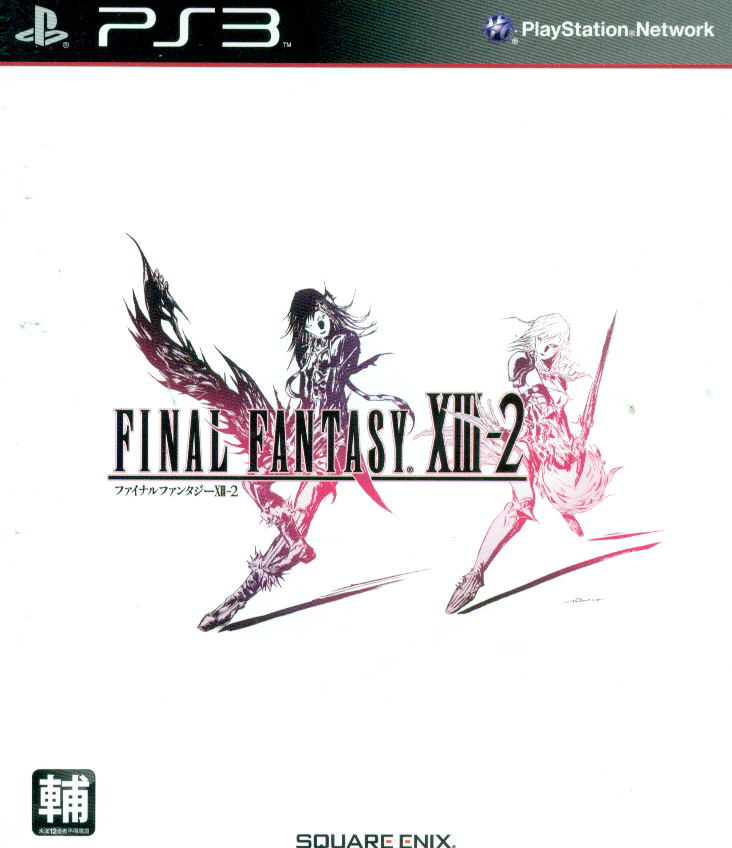 Final Fantasy XIII-2 (Japanese language Version) image 1