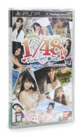 AKB1/48: Idol to Guam to Koishitara... [Limited Edition] thumbnail 1