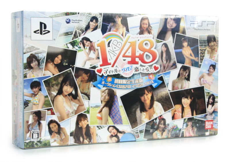 AKB1/48: Idol to Guam to Koishitara... [First Print Limited Edition] image 1