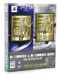 Shin Sangoku Musou 6 & Shin Sangoku Musou 6 Moushouden [Premium Box] thumbnail 1