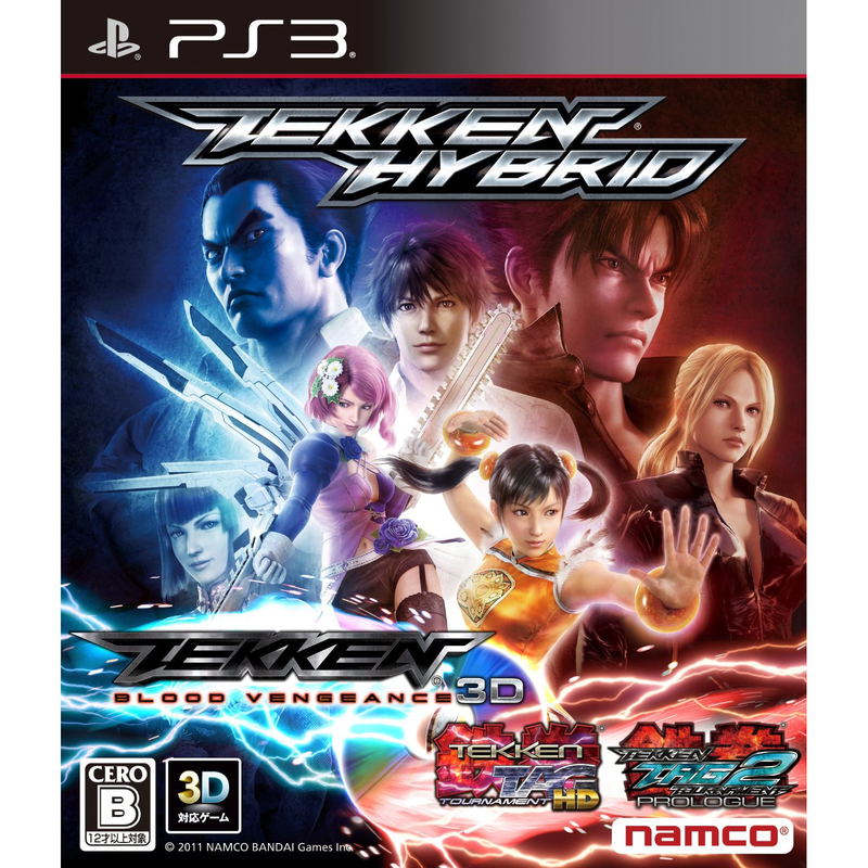 Tekken Hybrid image 1