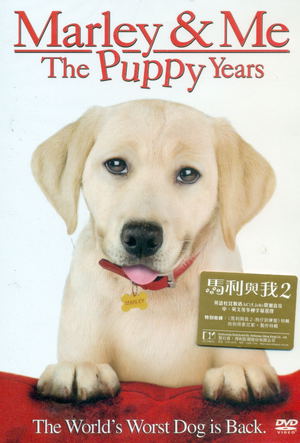 Marley And Me: The Puppy Years_