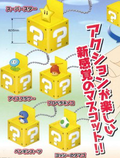 Question Mark Block Pre-Painted Action Mascot Gashapon thumbnail 2