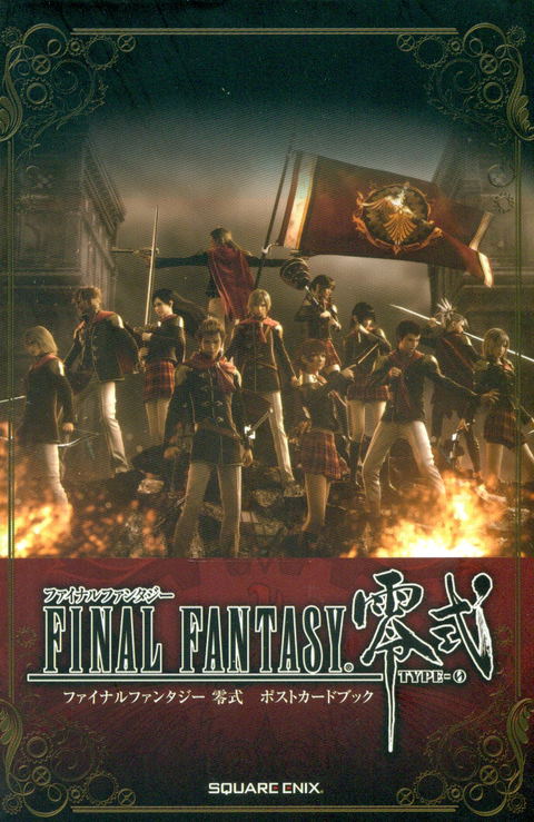 Final Fantasy Type-0 Post Card Book