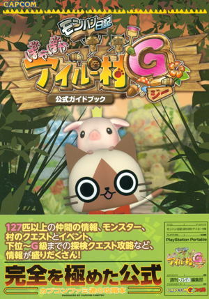 Monster Hunter Diary: Poka Poka Airu Village-G Official Guide Book_