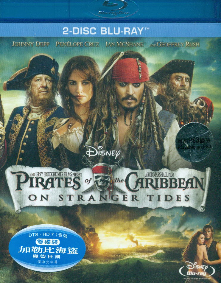 Pirates of the Caribbean: On Stranger Tides [2D: 2-Disc Edition] image 1