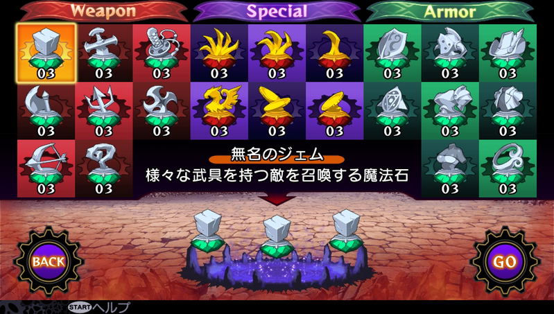 Demon Gaze image 11