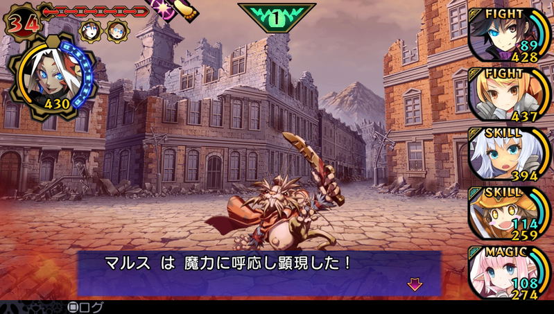Demon Gaze image 8
