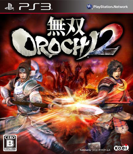 Musou Orochi 2 image 1