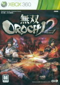 Musou Orochi 2 thumbnail 1