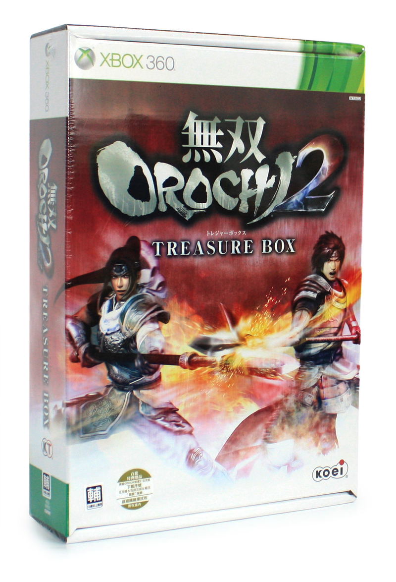 Musou Orochi 2 [Treasure Box] image 1