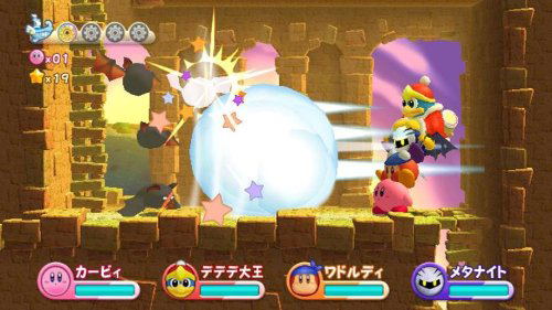 Kirby's Return to Dreamland image 6