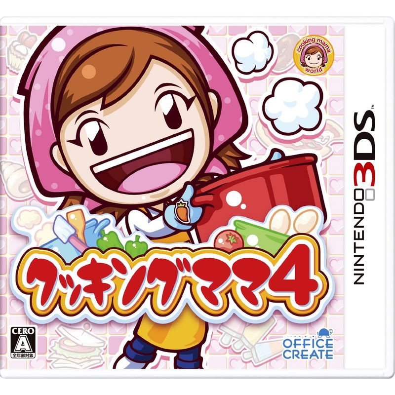 Cooking Mama for Nintendo 3DS