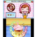 Cooking Mama 4 thumbnail 2