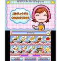 Cooking Mama 4 thumbnail 3