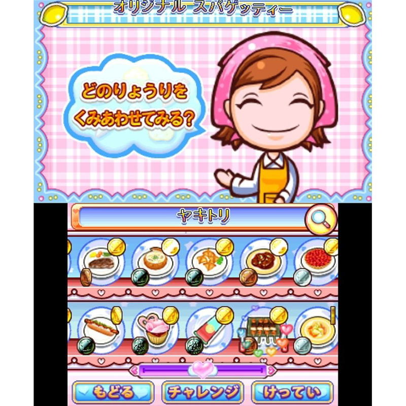 Cooking Mama 4 image 3