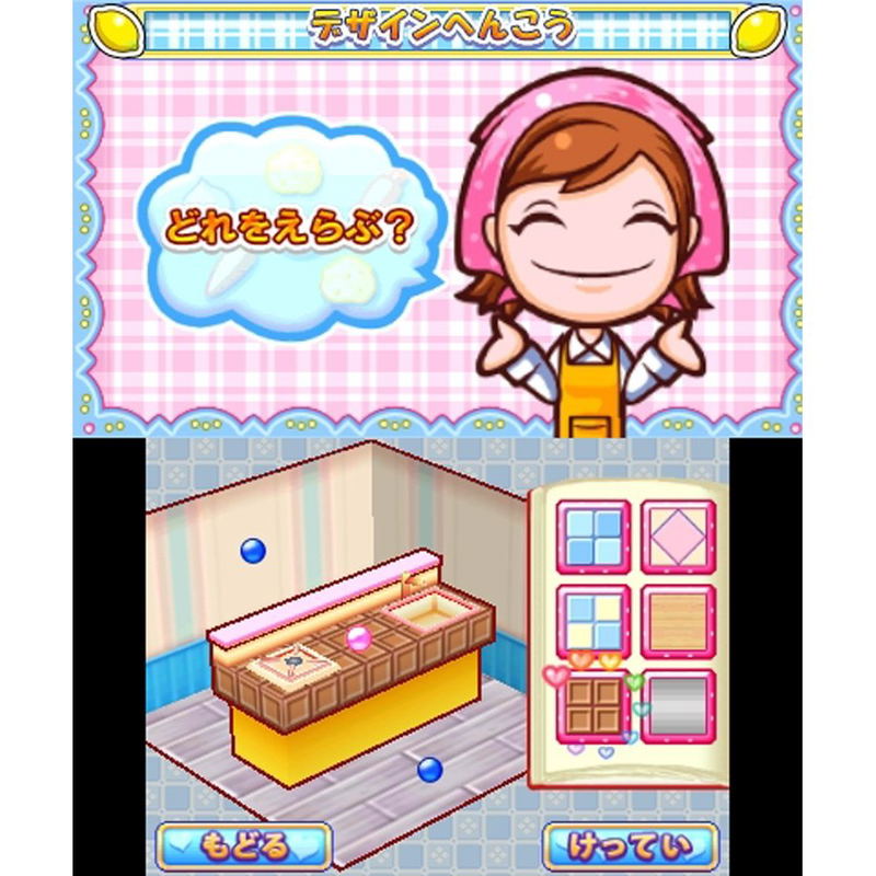 Cooking Mama 4 image 4