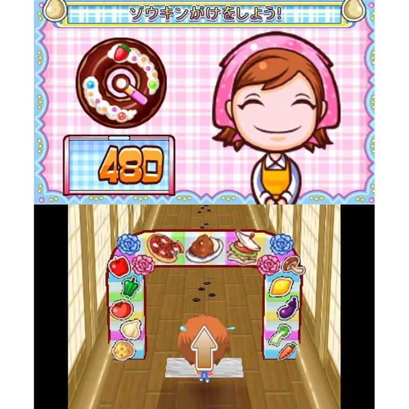 Cooking Mama 4 image 5