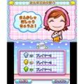Cooking Mama 4 thumbnail 8