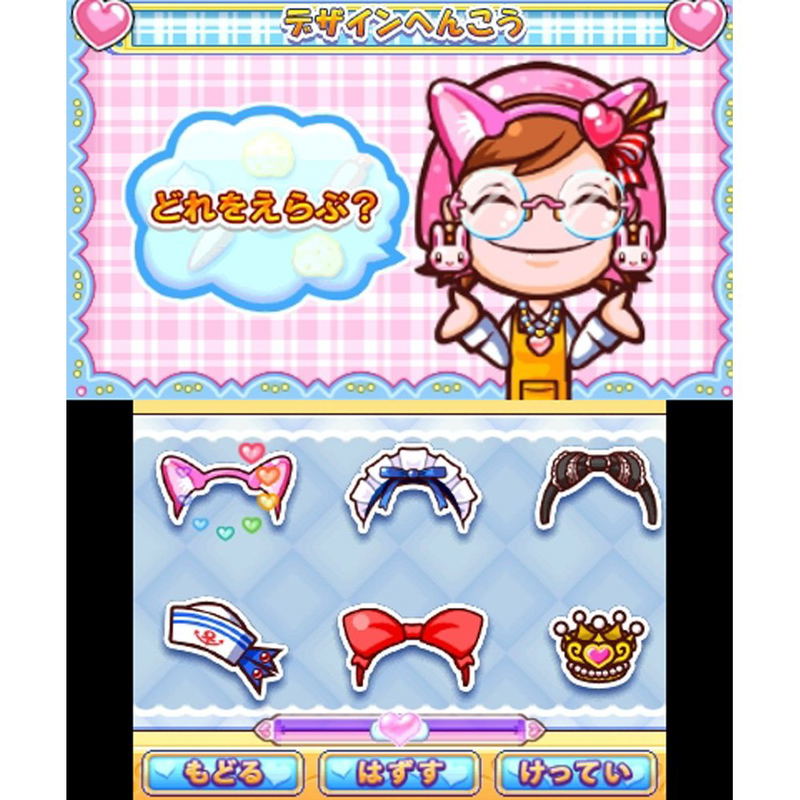 Cooking Mama 4 image 9