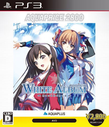 White Album: Tsuzurareru Fuyu no Omoide (AquaPrice 2800) image 1