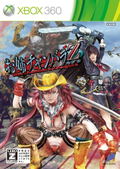 Onechanbara Z: Kagura thumbnail 1