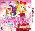 Nicola Kanshuu: Model * Oshare Audition 2 thumbnail 1