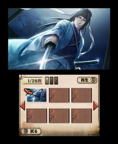 Hakuouki 3D image 2
