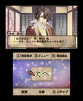 Hakuouki 3D thumbnail 3